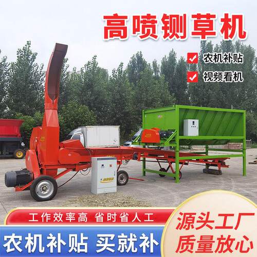 新款高喷型铡草机揉丝玉米秸秆机大型养殖粉碎机牛羊切草机打草机