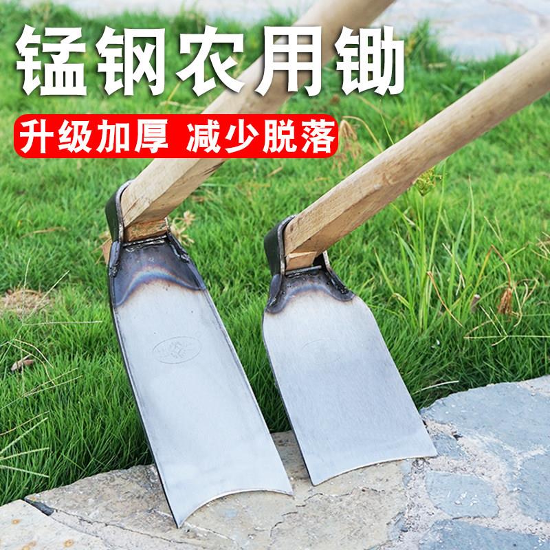 家用全钢加厚老式长木柄农具大锄头 户外除草开荒用长柄锄头