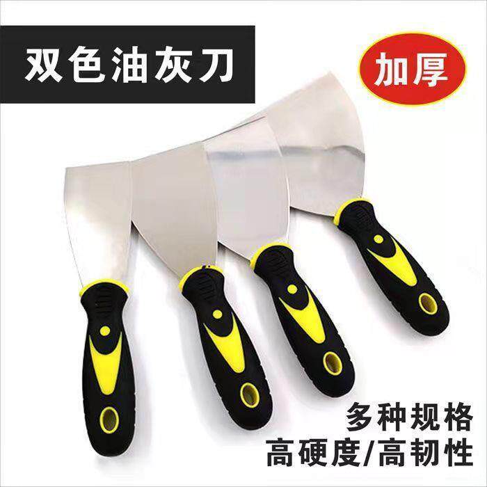 不锈钢铲刀油灰刀装修清洁刀刮腻子铲刀墙填缝刮刀油漆工批灰铲刀