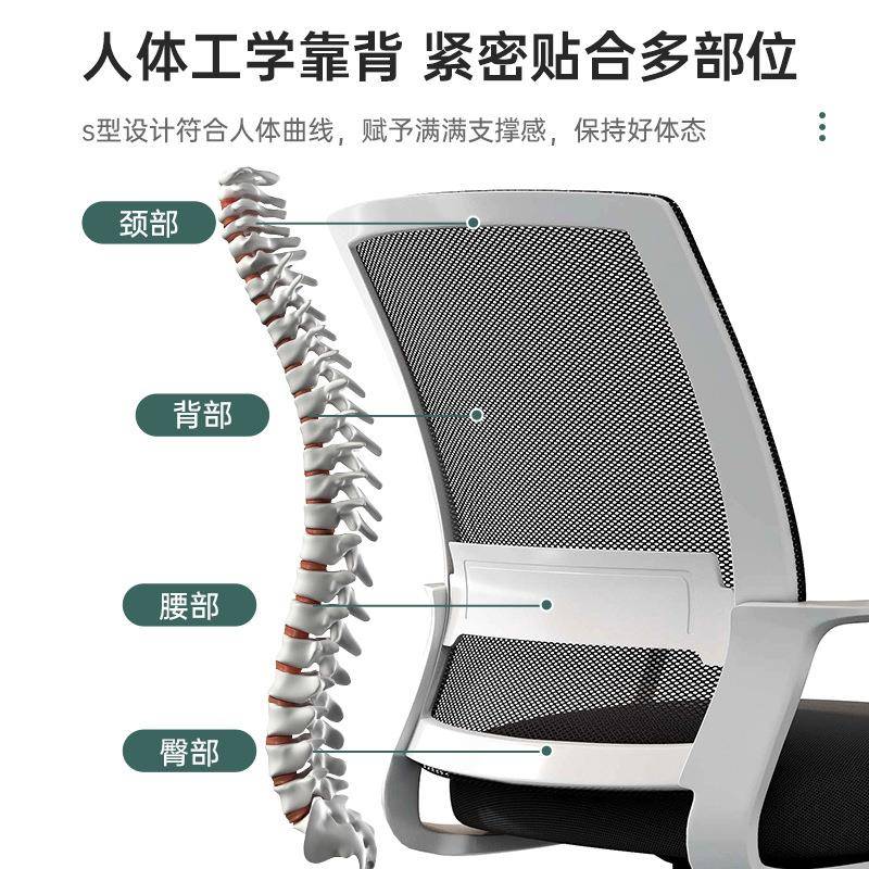 电脑椅子舒适久坐不累懒人转椅家用电竞椅头靠背网布人体工学可躺