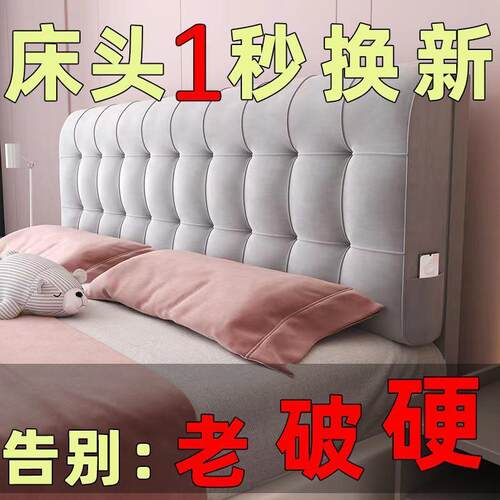 床头靠垫代现akzjRWHc简约米双人大靠背垫可拆盯洗作床头板软包榻