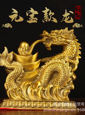 铜生龙肖龙摆铜龙件铜龙年龙摆件铜017汉件铜聚宝盆龙元宝摆龙