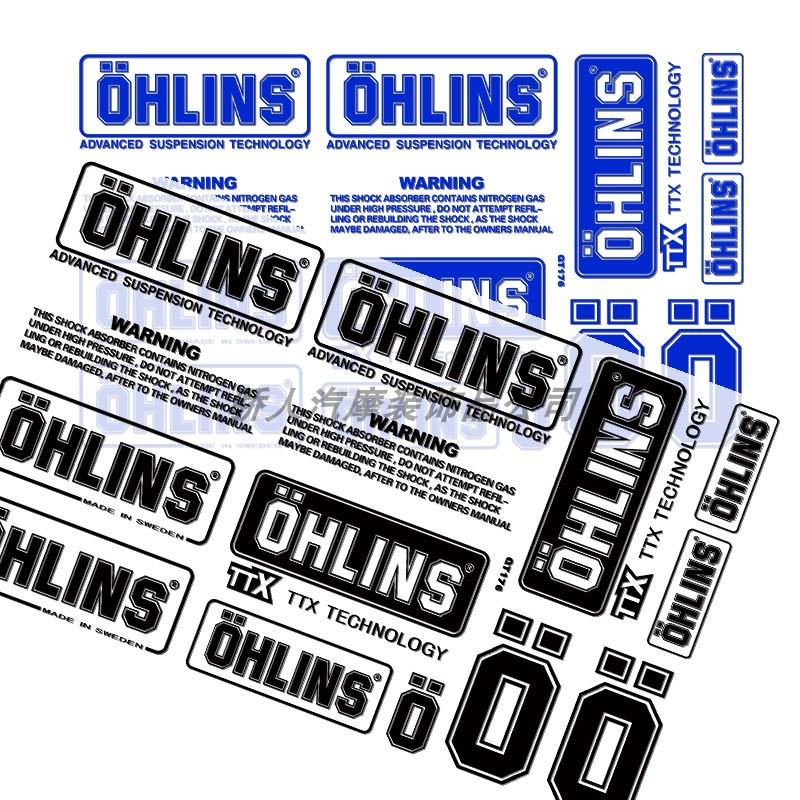 反光欧林斯Ohlins减震欧老师摩托车赞助商避震器贴纸个性排气管贴