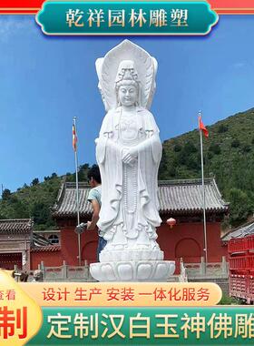 三面观音雕像汉白玉大理石寺庙广场观世音菩萨大型石雕雕像厂家