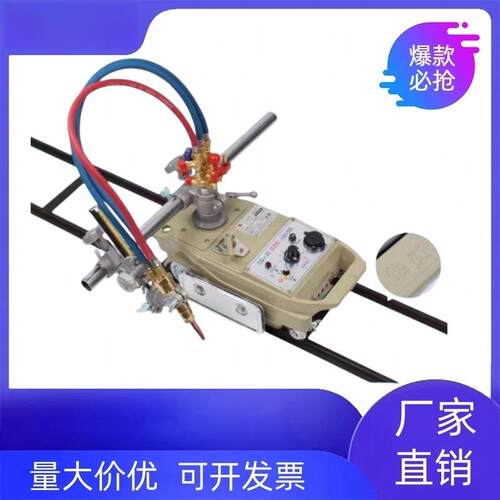 钢板切圆机 半自动火焰切割机 火焰割圆机