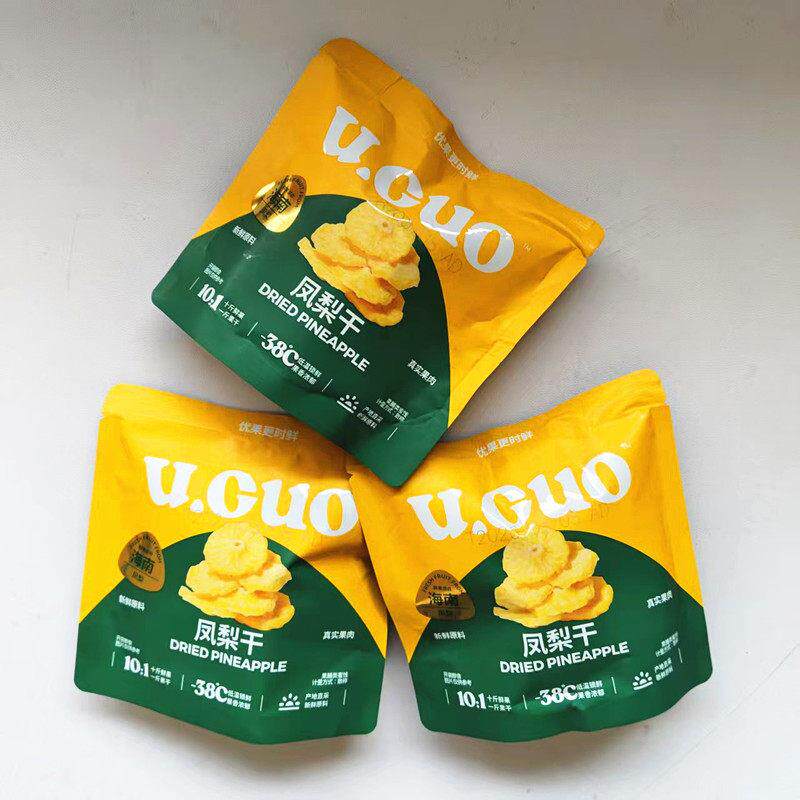 U.GUO菠萝干散称独立包装果脯蜜饯休闲追剧办公室零食小吃