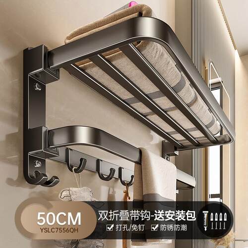 毛巾架卫生间免打孔浴巾架一体挂架套件厕所洗澡间浴室架子置物架