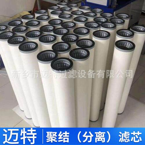 替代P-DLS-MT90/150/760过滤器元件 直接互换液压过滤器滤芯