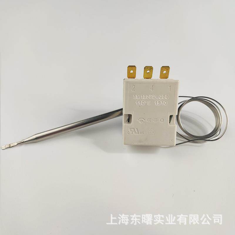 原装进口德国EGO温控器110度55.13222.050带螺丝电热水开水器开关