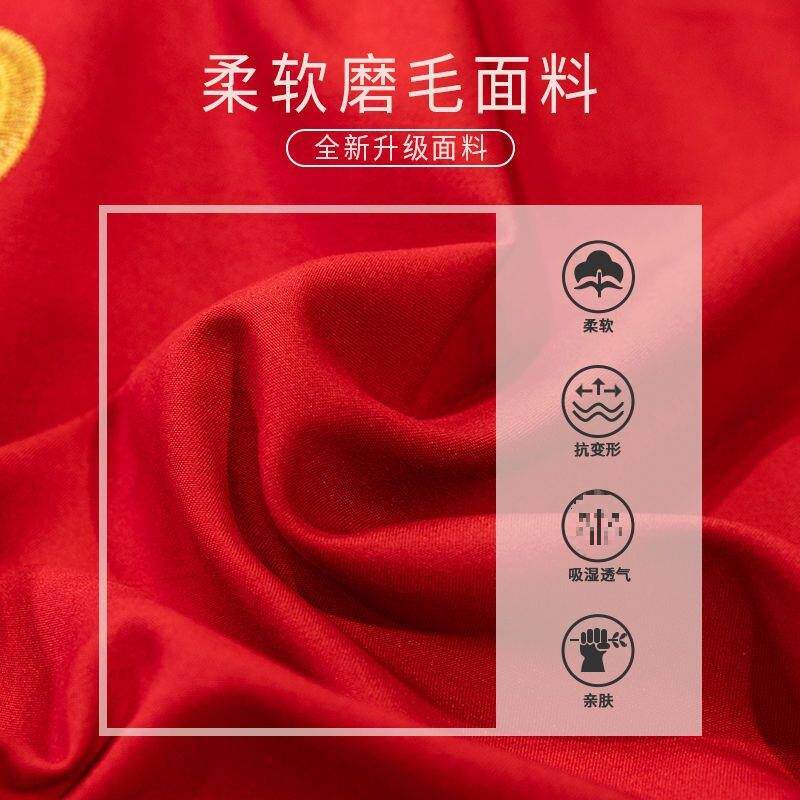 婚庆四件套婚床新婚大红结婚刺绣床品套件纯棉被套绣花喜被床裙款