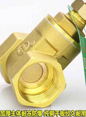 全铜闸阀开关4分6分1寸2dn15 20 25 32 50铜闸阀自来水总阀阀门40