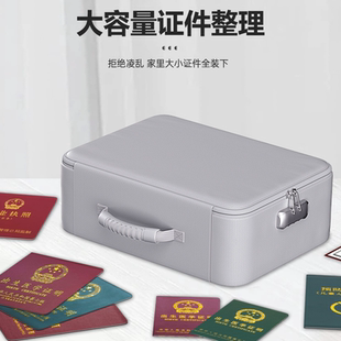 绝火证件收纳包防火防水家用重要文件袋证书带锁家庭户口本收纳箱