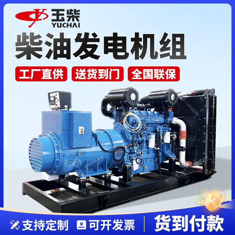 40千瓦柴油发电机组潍柴 玉柴 上柴 潍坊工地养殖备用电源机组