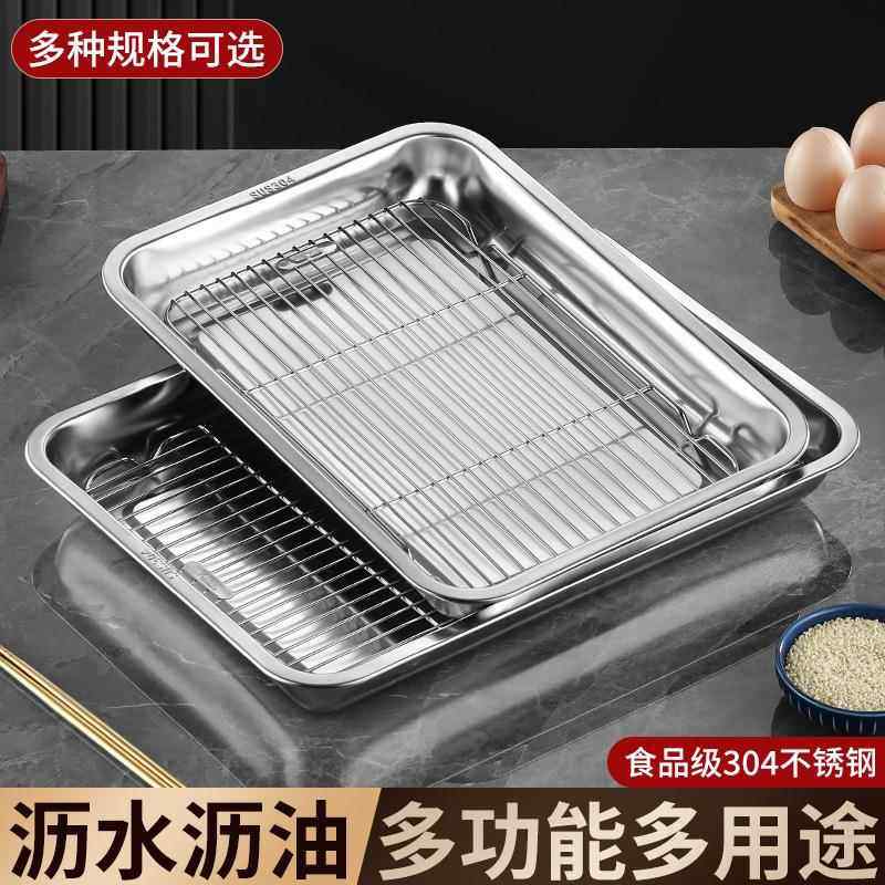 炸物沥油架超大控油网架油炸沥水托盘食品炸串控油盘商用滤油神器,餐饮具,盘,淘宝优惠券,粉丝福利购,淘宝优惠卷