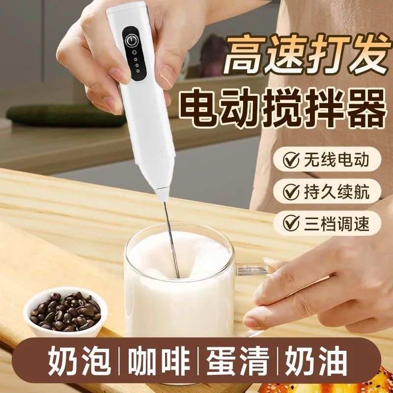 打奶泡器电动搅拌棒咖啡打泡器奶泡机奶油打发器打奶器手持搅拌
