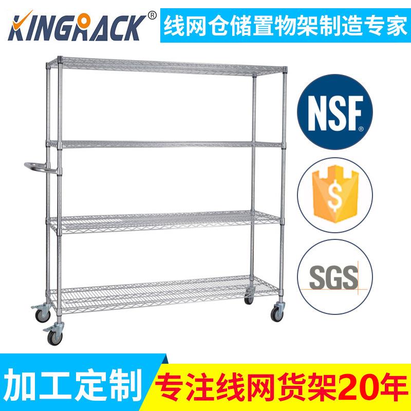 深圳市金属不锈钢防静电货架镀铬防静电物料架展示架仓储库房货架