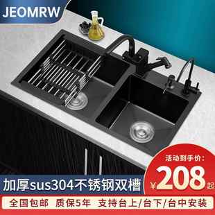 厨房水槽双槽洗菜盆手工纳米加厚304不锈钢家用大尺寸洗碗池台下