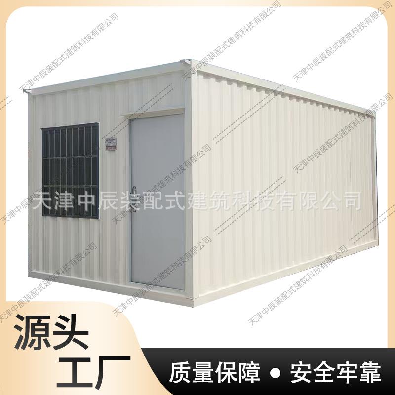 西藏户外住人移动集装箱活动板房休息室办公室工地临时住人活动房