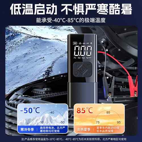 线车载充气泵612汽源车应急启动电充气一体机打便携式车电动用气
