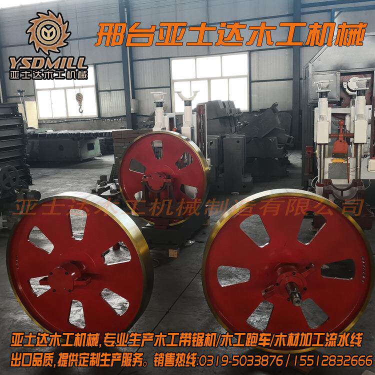 细木工带锯机平台锯 立式带锯跑车一体机 锯木机割木机圆木开料机
