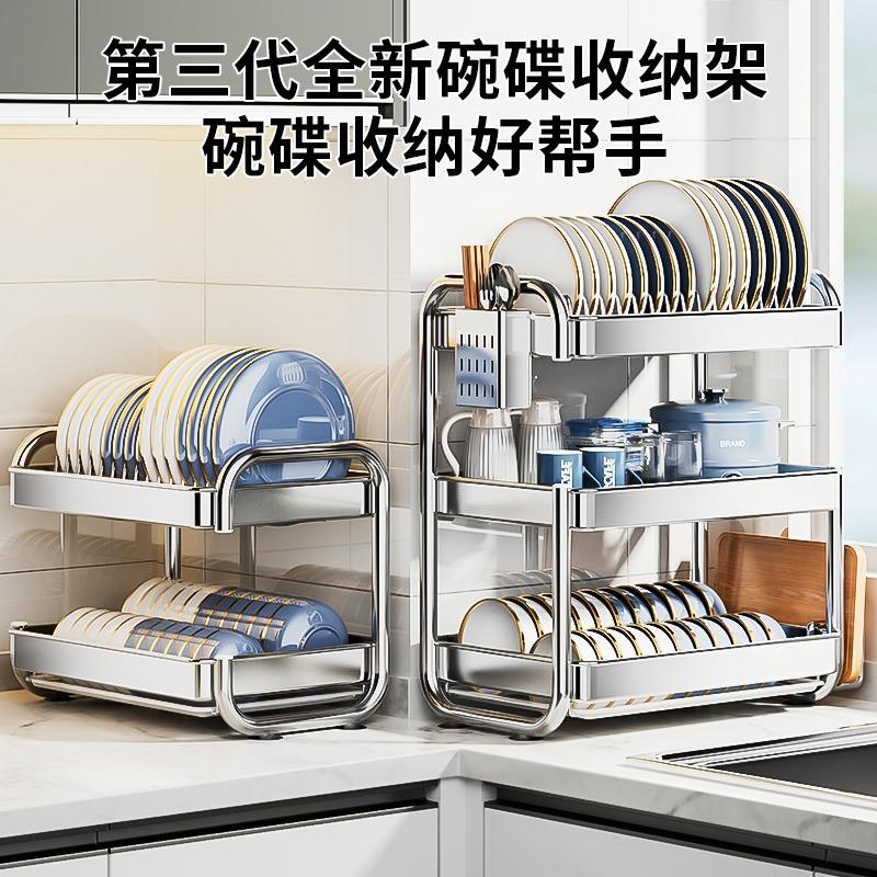 temu不锈钢跨境厨房清洁收纳架