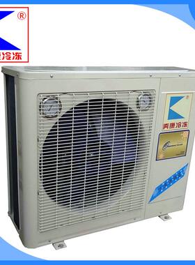 户外壁挂式冷冻机组DDBG-020工业风冷式冷冻机组现货