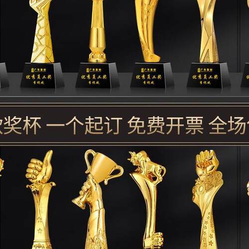 奖杯定制龙形定做树脂水晶创意比赛优秀员工五角星年会颁奖刻字