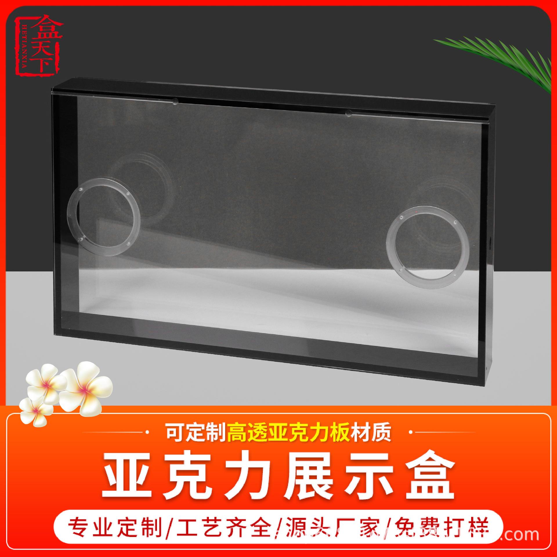 透明亚克力展示盒喇叭音响沉孔固定展示空箱亚克力展示架