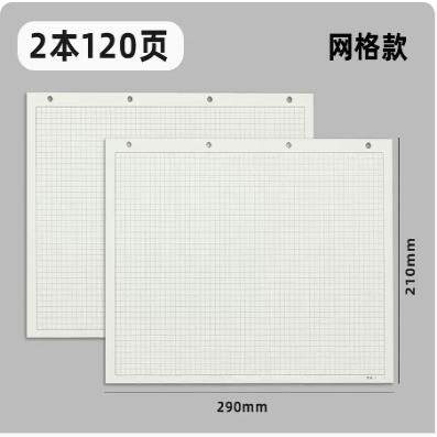 量房本设计师量尺专用本a4大号活页测量本笔记本子室内装修设计草