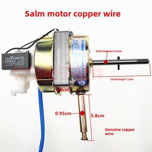 Sol电动风扇铜线电机电机落地风扇摇头风扇工作台风扇电机通用55W