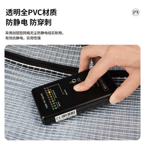 17寸全PVC静电包洁净无尘包透明网格包抗静电40*30*8尺寸工具防水