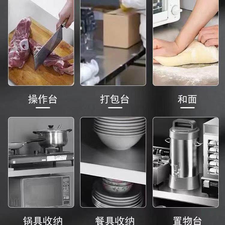 整体焊接304作厚1.2不锈钢厨拉门工作台房VQP橱柜操台特厨房酒店