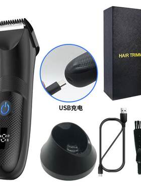 新全身防水便携式脱毛器数显理发器干湿两用USB充电式男士剃毛器