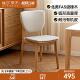 维莎实木餐椅现代简约橡木椅子北欧家用小户型休闲椅饭厅软包椅