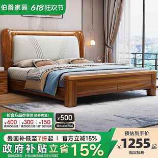 乌金木实木床主卧高端大气双人1.8米床全实木1.5米单人床工厂直销