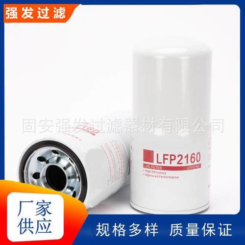 FF5381工程机械配件旋装式过滤器燃油滤芯