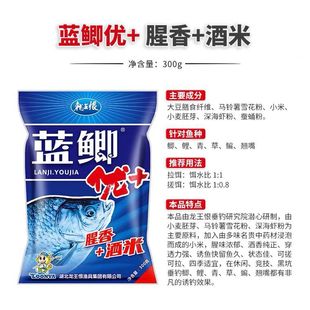 优＋腥香鲫鲤草鱼野钓江河溪流鱼食饵料老三样