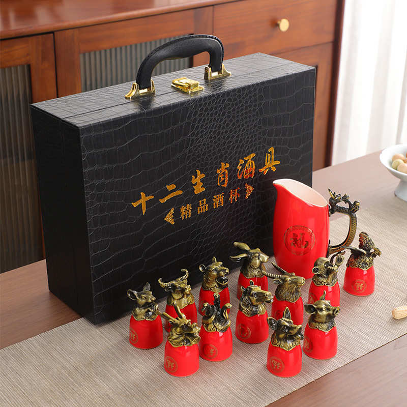 新礼品十二生肖白酒杯分酒器套装创意礼盒酒杯陶瓷兽首家用酒具