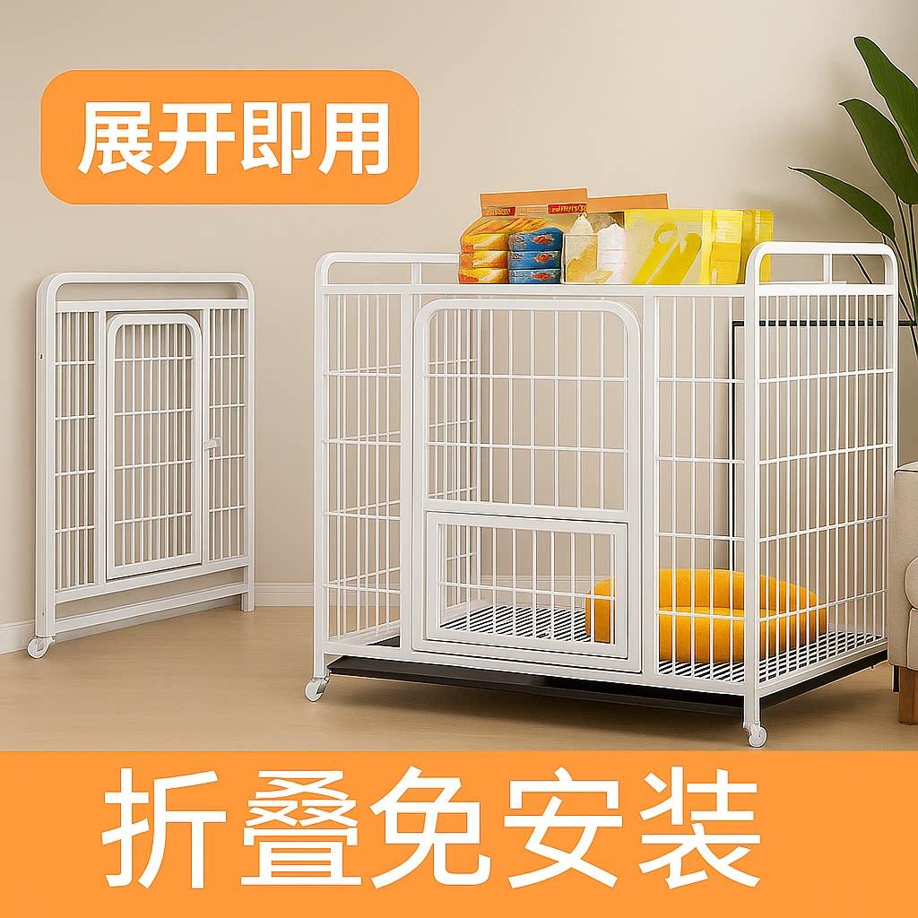 狗笼子中大型犬可折叠带厕所家用室内比熊泰迪边境牧羊犬专用小型图片
