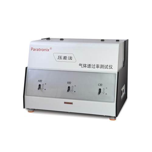药包材气体渗透试验仪压差法气体渗透仪包装透气测试仪