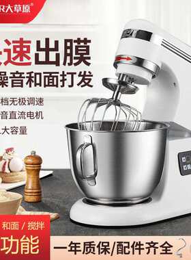 商用奶油机7L鲜奶机厨师机和面机揉面机家用小型静音打蛋机