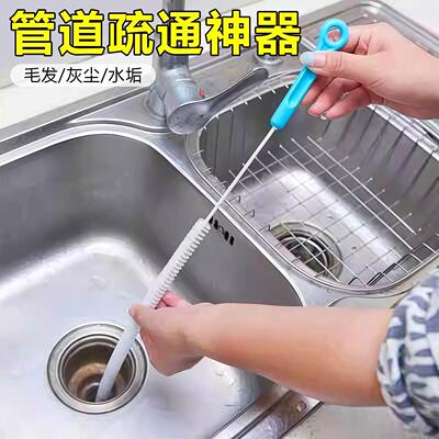 Wholesale Extended Flexible Pipe Brush Drain Cleaner Kitchen