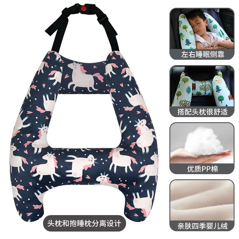 汽车儿童安全带防勒脖抱枕车上用宝宝护颈枕头后排固定器睡觉神器