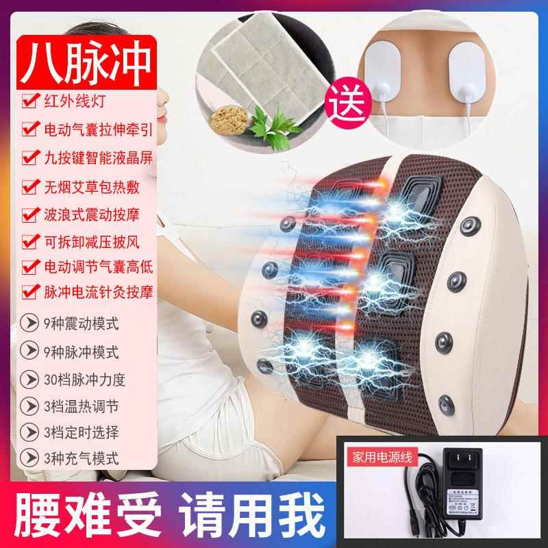 高档理椎间盘脊腰椎牵引矫正拉伸按摩器脉冲震动热敷腰部仪疗腰垫
