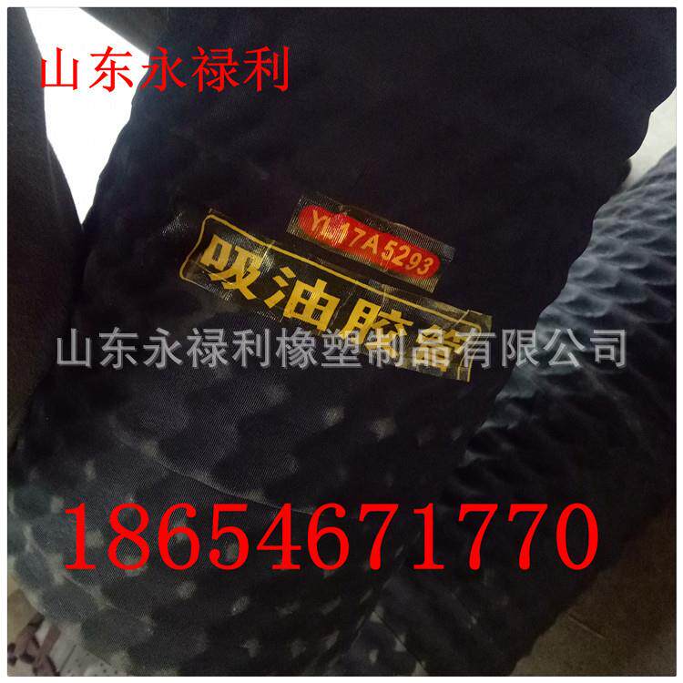 现货吸油胶管抽沥青管油罐车用胶管卸灰铠装工程车吸排油橡胶管