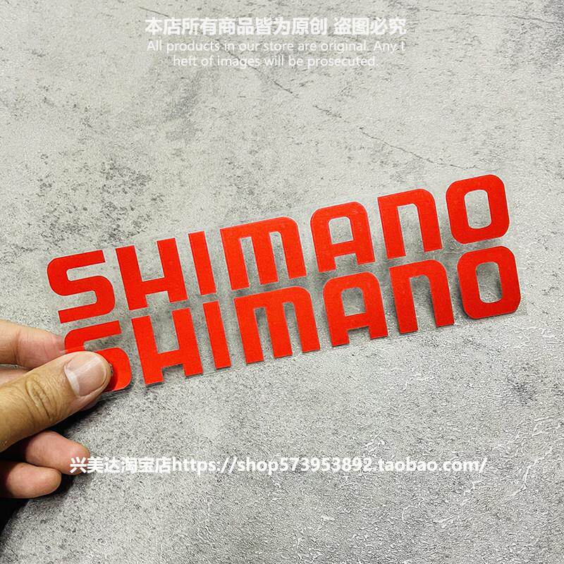 反光防水汽车贴花 创意个性装饰改装装饰防水钓箱钓鱼贴纸贴画