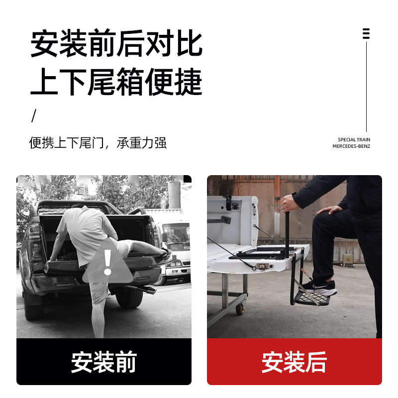 海拉克斯RANGER后备箱梯五十铃皮卡车改装尾门爬梯折叠式货箱梯