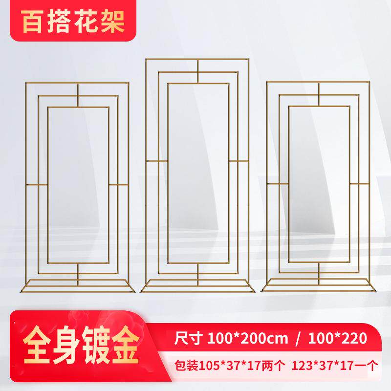 新款婚庆道具3铁艺屏风礼置金色拱门婚花架迎宾区金百镀搭金布门