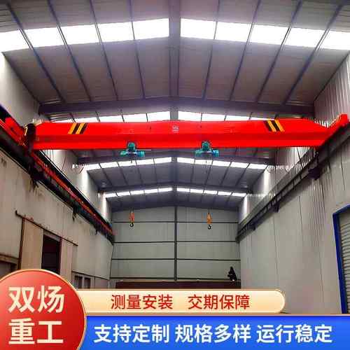 桥式起重机厂家车间仓库5吨单梁桥式行车LD型16吨电动单梁起重机