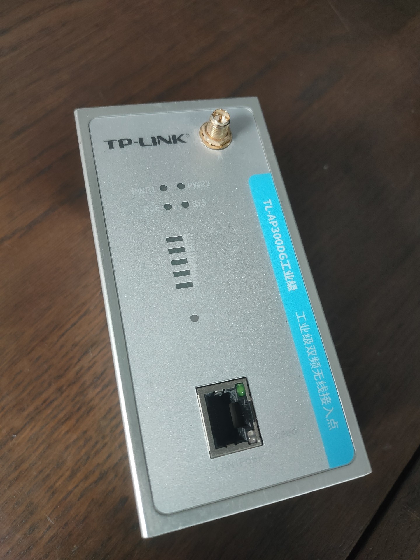 TP-LINK TL-AP300DG工业级双频无线接入点，外